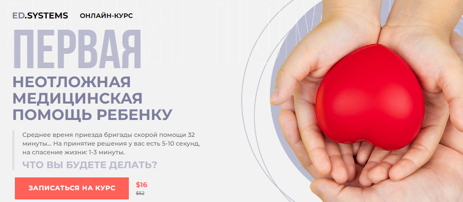 [Олег Картавый, Наталья Музыка] Первая неотложная _0.png